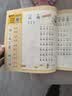 学而思橙小思幼小衔接大声读古诗美文4-6岁晨读故事散文诗歌故事文学启蒙一年级必背识暑期开学晨读美文幼小衔接教材小学必背古诗词古诗启蒙暑假幼小衔接书故事书 实拍图