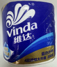 维达（Vinda）有芯卷纸 蓝色经典4层200克*10卷 厚韧大分量 卫生纸厕纸 卷筒纸 实拍图