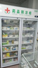 新飞（frestec）药品冷藏阴凉柜GSP认证药店诊所专用药品柜阴凉柜展示柜冷藏柜 900升双门上机药品阴凉柜标准款 实拍图