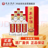 丰谷 三星 浓香型白酒 45度 488ml*6瓶 整箱装 实拍图