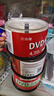 百诗嫚DVD+R光盘商务家用办公存储投标影碟电影16速4.7GB大容量桶装50片光盘空白 实拍图