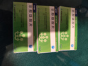 [前列康] 非那雄胺片 5mg*30片/盒 3盒装 实拍图