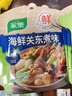 家乐海鲜关东煮汤料10包 【0脂0糖】浓汤宝调料水煮菜便利店同款速食 实拍图