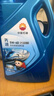 昆仑（KunLun）中国石油先进5W-40 SP/A3B4全合成机油4L（汽柴通用 京东养车） 实拍图