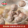 海霸王台湾风味爆浆小鱼丸 500g 火锅丸子食材 烧烤食材 关东煮食材 实拍图