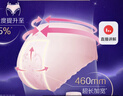 乐而雅花王晚安裤透气M-l码4片安睡裤夜安裤裤型卫生巾姨妈巾京东自营 实拍图