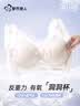 都市丽人软支撑内衣女文胸无痕上托超薄冰丝无钢圈薄款防下垂胸罩 香槟 L 实拍图