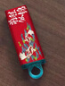 金士顿（Kingston）64GB USB3.2 Gen 1 U盘 DTX 个性化前程似锦印刷款 实拍图