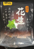 甘源椒盐味花生下酒花生米休闲零食品坚果炒货独立小包花生仁小吃285g 实拍图
