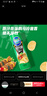 可比克烧烤味薯片420g四连罐装办公室经典休闲零食小吃膨化食品 实拍图