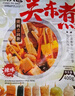 潮夫道关东煮串串400g(内含原味汤料包)火锅食材丸料空气炸锅鱼丸子烧烤 实拍图