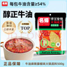 名揚名扬火锅底料麻辣藤椒味500G 手工全型麻辣烫香锅串冒菜国家补贴 实拍图