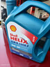 壳牌（Shell）机油全合成机油5w-30(5w30) API SP级 1L 蓝壳HX7 PLUS京东养车 实拍图