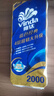 维达（Vinda）有芯卷纸 蓝色经典4层200克*10卷 厚韧大分量 卫生纸厕纸 卷筒纸 实拍图