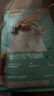 网易严选宠爱全价猫粮 实惠主粮成幼猫爱心三文鱼油美毛护胃海洋鱼2kg 实拍图
