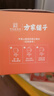 方家铺子苹果山楂茶100g（内10袋）夏季高温助搭枸杞消化降凉泡茶泡水喝 实拍图