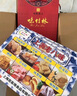 味佳林上海特产四大名点200g*4盒凤梨酥蟹黄饼桂花糕椰蓉酥礼盒伴手礼 实拍图