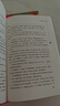 全5册 快乐读书吧五年级上册必读课外阅读书 中国民间故事田螺姑娘 非洲民间故事 欧洲民间故事 列那狐的故事 一千零一夜 四升五暑假阅读 赠考点小册子  实拍图