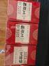 同仁堂北京同仁堂艾草肚脐贴 艾叶艾脐贴大肚子腹部专用懒人贴 实拍图