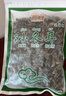 云耳牌云南小冬耳300g干货高原高海拔椴木黑木耳特产凉拌炒菜火锅食材 实拍图