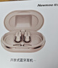 纽曼（Newmine）LY29挂耳式蓝牙耳机开放式真无线不入耳高音质运动跑步通话降噪游戏耳机适用苹果小米华为手机 白 实拍图