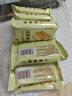 优乐麦干烙蛋糕原味1.2kg 干酪鸡蛋饼干独立小包装蛋糕点心休闲零食 实拍图