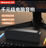 纽曼（Newmine）BT67音响电脑音箱家用桌面台式机低音炮笔记本有线长条形蓝牙音箱电竞游戏迷你小音响带内置麦克风 实拍图