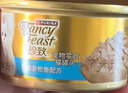 珍致（FancyFeast）泰国进口金罐成猫幼猫补充营养湿粮猫罐头猫咪零食罐头 【适口性佳】金枪鱼肉口味24罐 实拍图