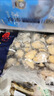 江船长无壳鲍鱼肉净重110g(12粒） 活鲍加工 火锅烧烤海鲜 生鲜  实拍图