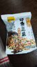 甘源烤肉味虾条豆果100g休闲零食花生青豌豆儿童膨化食品追剧小零食 实拍图