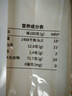 新良面包粉500g*3袋 高筋面粉 烘焙原料 手撕面包机用小麦粉 实拍图