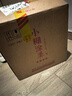 小糊涂仙 小糊涂圣（四星）裸瓶装 浓香型白酒52度500ml*6瓶 整箱装 年货 实拍图
