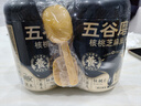 五谷磨房低GI黑芝麻糊米糊核桃芝麻黑豆粉即食速食早餐代餐粉546g*2罐 实拍图