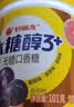好丽友（ORION）  口香糖木糖醇101g罐装大瓶薄荷水果味花香味软糖清新口气 绿瓶【超檬+苹果+蜜桃】101g*3罐 实拍图