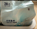 babycareAir pro拉拉裤夏季超薄透气尿不湿宝宝尿片bbc婴儿尿布迷你装 拉拉裤【XXL】18片 适合15KG以上 实拍图