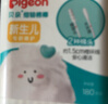 贝亲（Pigeon）婴儿棉签 细轴棉棒 耳孔清洁棉签 肚脐清洁棉签 180支装 KA01 实拍图