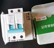 公牛（BULL）佳和LBE12-63a漏电保护器 1P+N漏保断路器 家用空气开关 1PN40A 实拍图