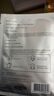 妆蕾（RAY）泰国进口巨补水保湿海藻面膜锁水熬夜提亮护肤色男女士通用30片 实拍图