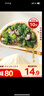 思念香菇青菜早餐素菜包800g10只包点早餐半成品食品早点早饭 实拍图