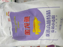 金龙鱼 面粉 高筋粉 优选高筋特精麦芯小麦粉 10斤 包子饺子馒头饼 实拍图