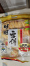 旺旺 雪饼 原味 688g 家庭装 零食膨化休闲食品饼干糕点 实拍图