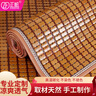正帆夏季沙发凉席垫套麻将凉席垫防滑飘窗垫竹席夏天麻将席坐垫沙发罩 碳化窄边款【双牛筋+防滑底】 70*220cm沙发垫 实拍图