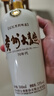 茅台 贵州大曲70年代 酱香型白酒 53度 500ml 单瓶装 实拍图
