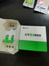 公牛（BULL）空开 1P+N漏电保护断路器 双进双出16A带漏保LBE3-63E/16A-1PN 实拍图