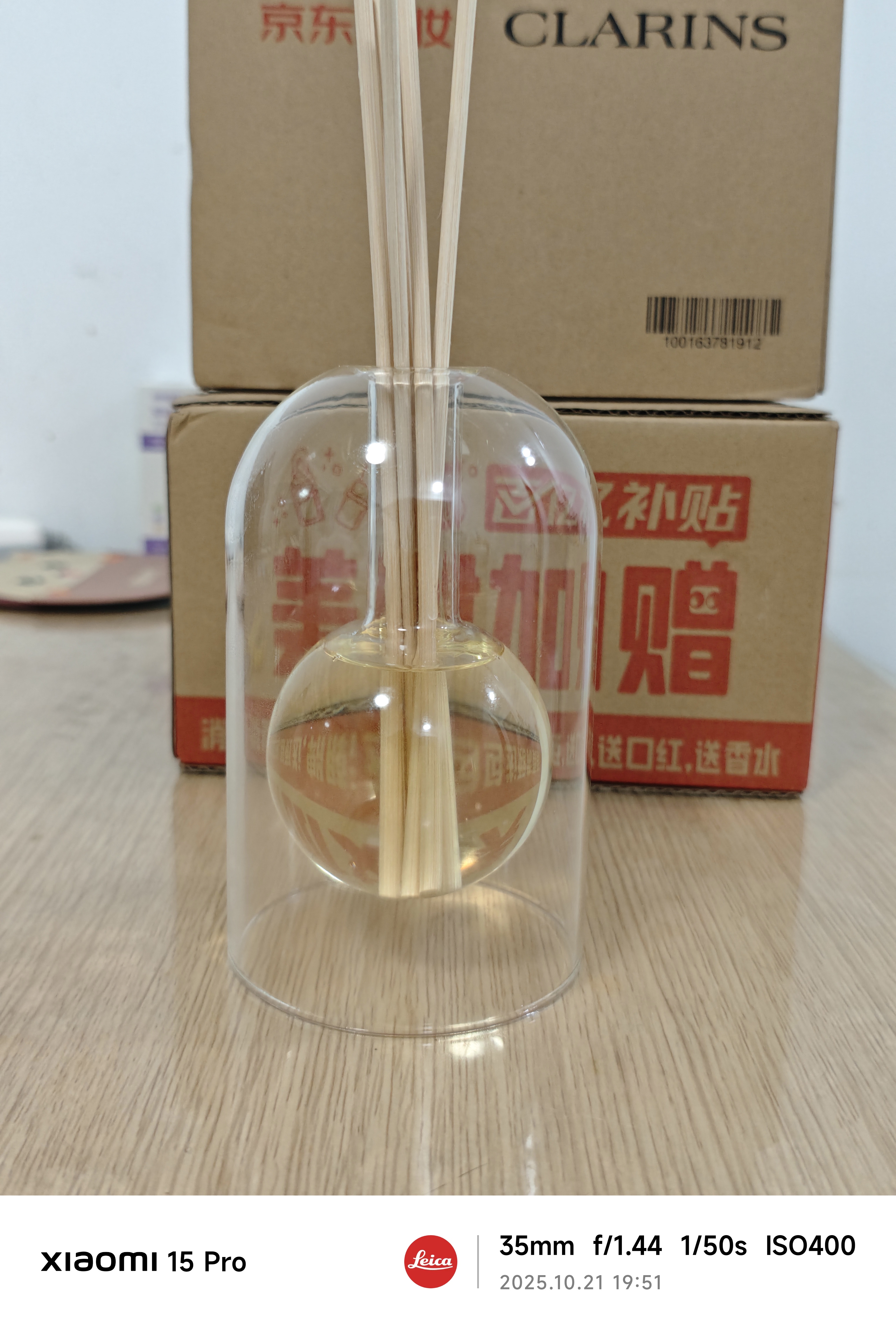 MUJI【设计师系列】【室内芳香油】室内芳香油套装 无火藤条 香薰香氛 圆形 橙花 实拍图