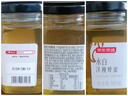 京东京造水白洋槐蜜500g 高端秦岭深山蜂蜜纯天然营养品礼盒中秋礼品 实拍图