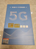 纽曼5G无线路由器随身WiFi6移动免插卡cpe多网通千兆双频车载便携式高速上网卡全国通用流量2025款 实拍图