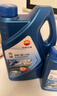 昆仑（KunLun）中国石油先进5W-30 SP/C3全合成机油4L（汽柴通用 京东养车） 实拍图
