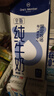 1号会员店（OM） 3.6g蛋白纯牛奶 1L*12盒 早餐咖啡伴侣 家庭整箱量贩 实拍图