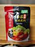 海底捞 火锅底料 浓香番茄125g一人食火锅底料 麻辣烫香锅冒菜干锅串串 实拍图